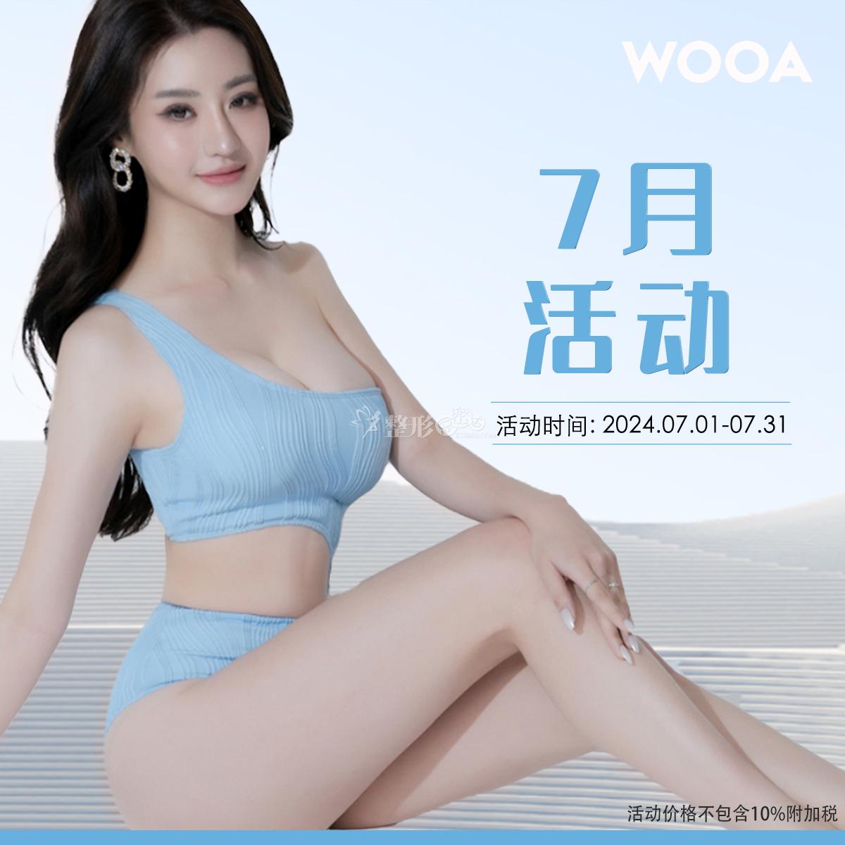 7墩wooa학暠_01.jpg