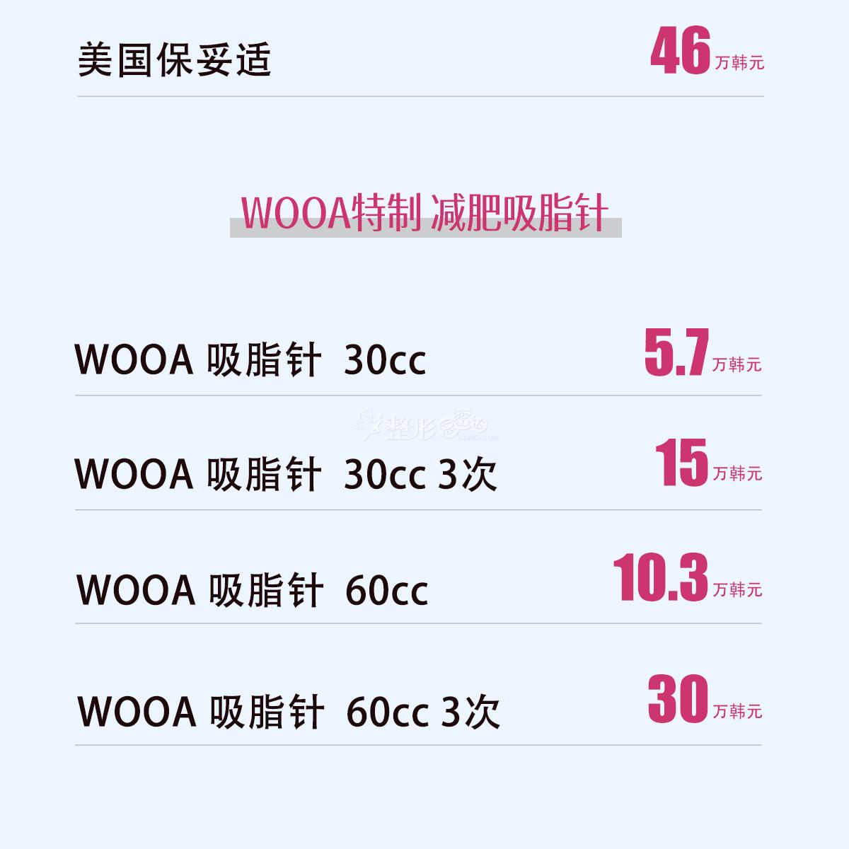 7墩wooa학暠_09.jpg